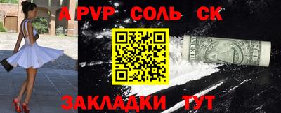 спиды Дубна