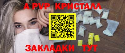 скорость mdpv Донской