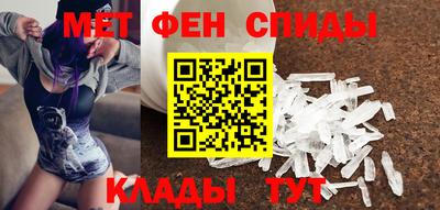 скорость mdpv Донской