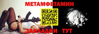 спиды Дубна