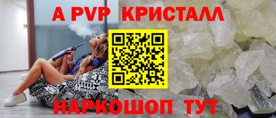 скорость mdpv Донской