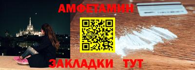 спиды Дубна
