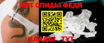 скорость mdpv Донской