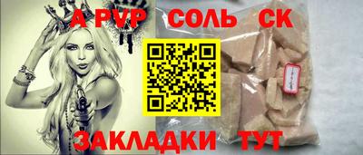 скорость mdpv Донской