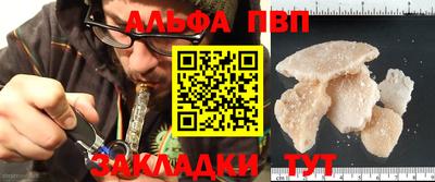 мескалин Балашиха