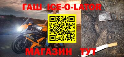 мескалин Балашиха