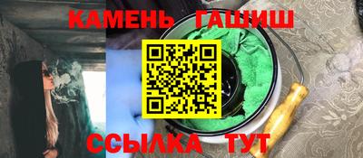 герыч Балаково