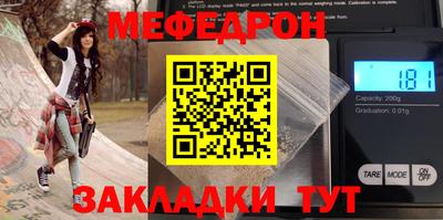 спиды Дубна