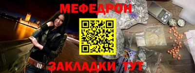 скорость mdpv Донской