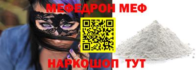спиды Дубна