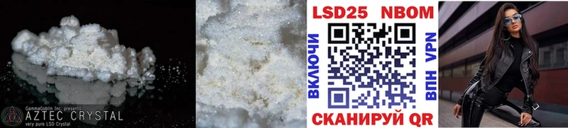 Лсд 25 экстази кислота  Кольчугино 