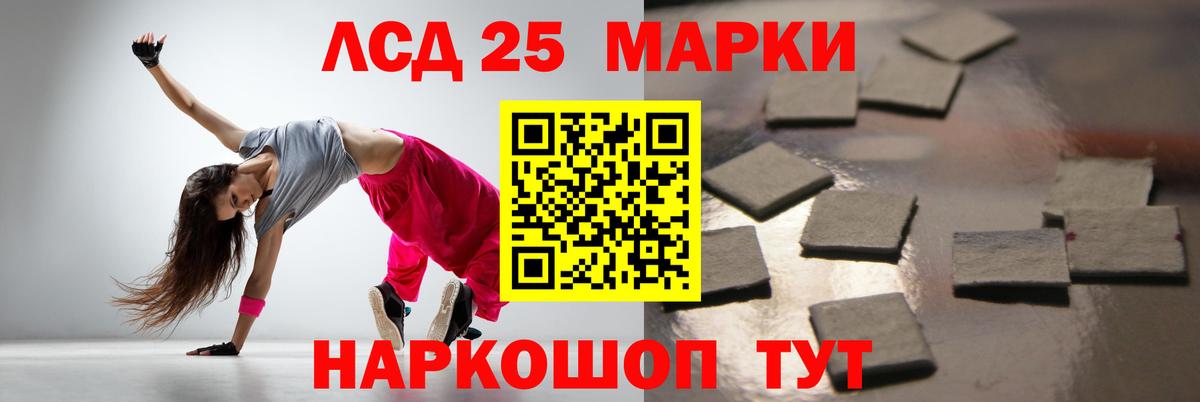 Cocaine  Экстази  MDMA  Меф МЯУ МЯУ  Мефедрон   ГАШ  Вход с VPN  НБОМе  Кольчугино  A-PVP СОЛЬ кристаллы 