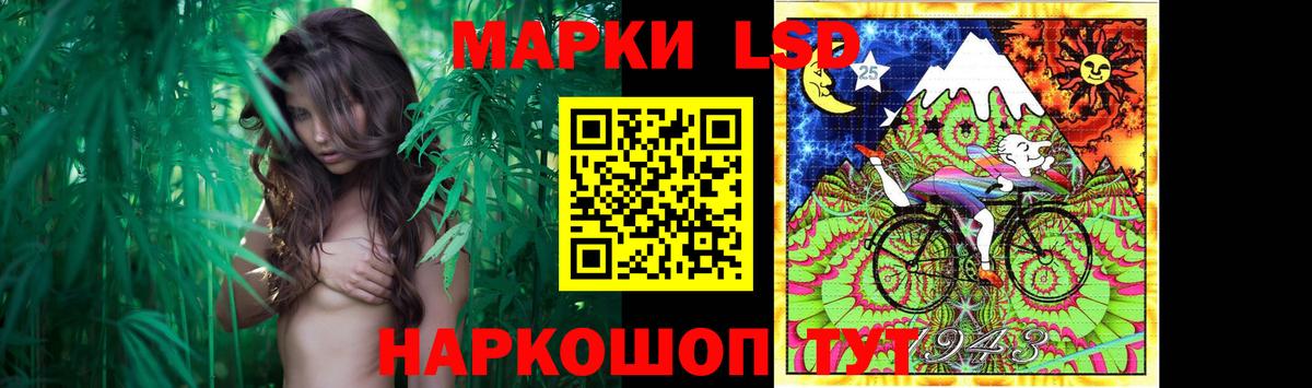 Кольчугино  Лсд 25 экстази ecstasy  LSD-25 экстази кислота  Вход с VPN 