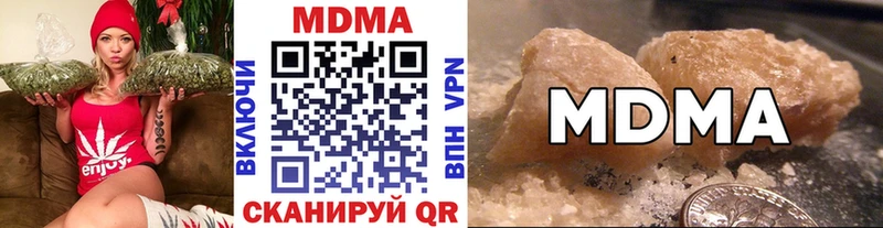 МДМА кристаллы  купить  цена  Кольчугино 