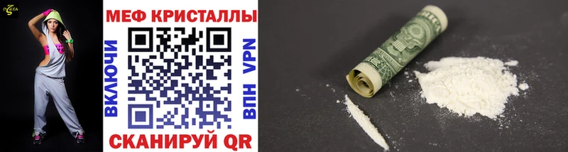 магазин Кольчугино Меф 4 MMC