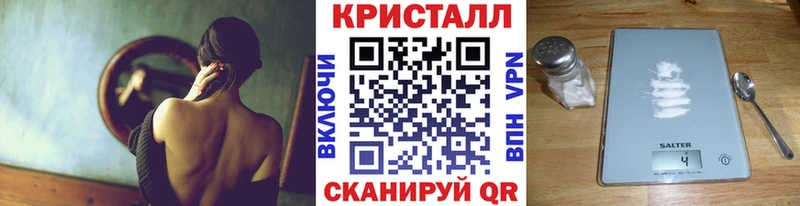 МЕТАМФЕТАМИН Декстрометамфетамин 99.9% Кольчугино