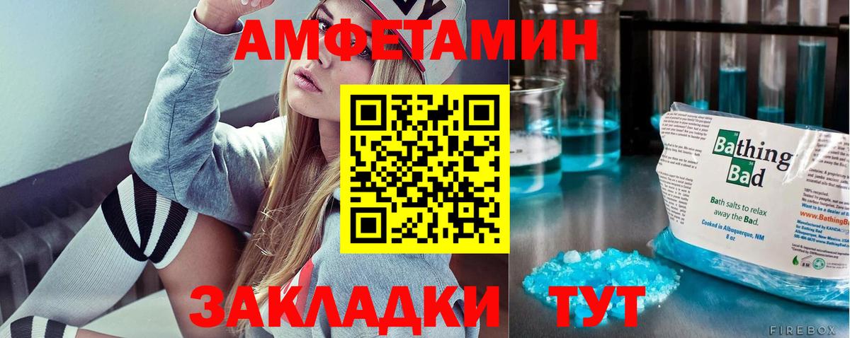 Кольчугино  МЕТАМФЕТАМИН  Вход с VPN  МЕТАМФЕТАМИН пудра 