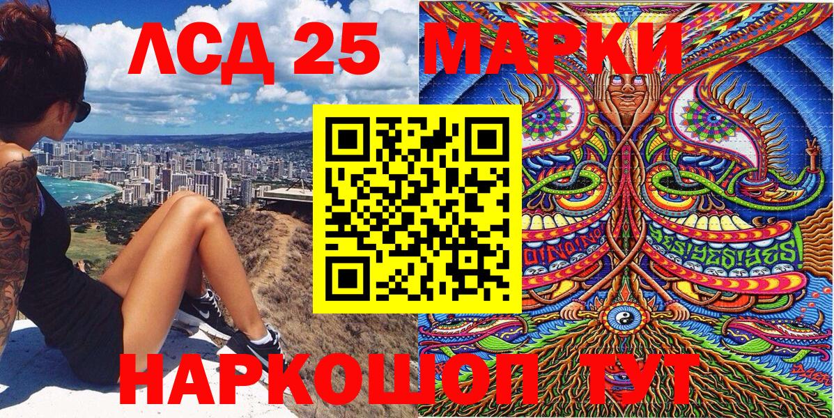 Марки NBOMe 1,5мг Кольчугино