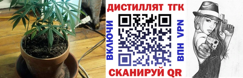 ТГК вейп с тгк  купить наркотики сайты  Кольчугино 