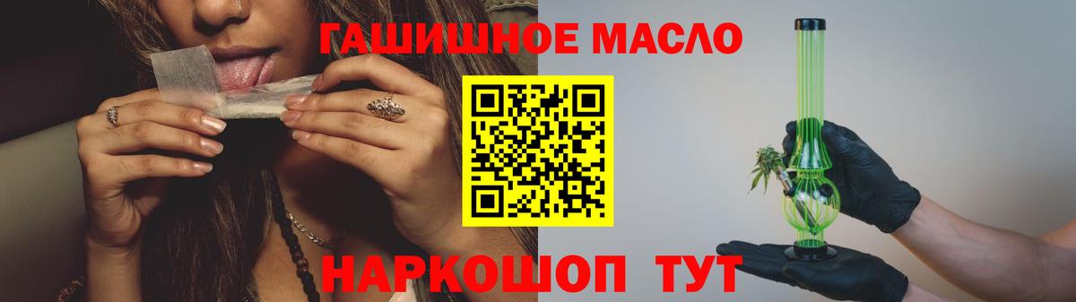 Дистиллят ТГК Wax  Кольчугино 