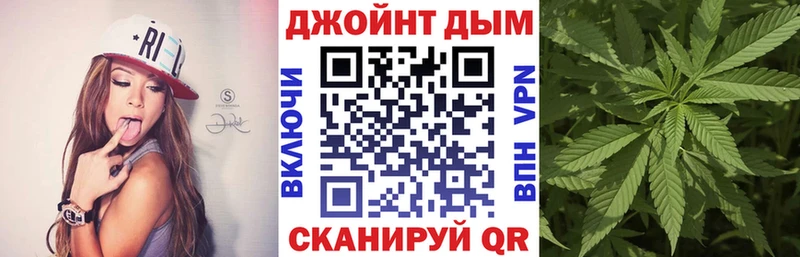 блэк спрут ONION  Кольчугино  МАРИХУАНА конопля 