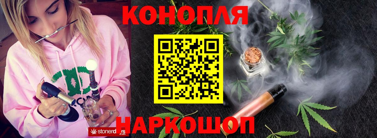 Шишки марихуана AK-47  Конопля MAZAR  Кольчугино  Конопля MAZAR 